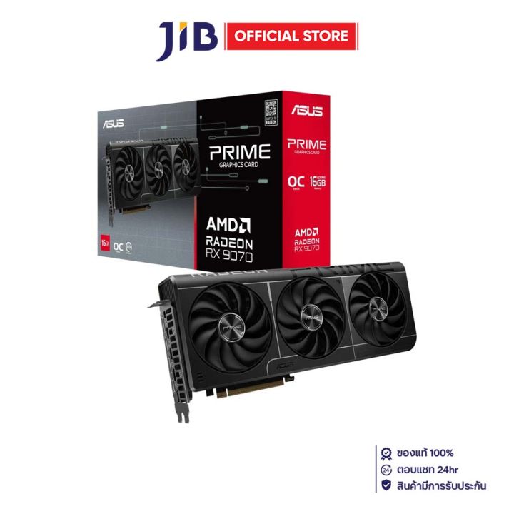 VGA (การ์ดแสดงผล) ASUS PRIME RADEON RX 9070 OC EDITION 16GB GDDR6 (PRIME-RX9070-O16G) | Lazada Thailand