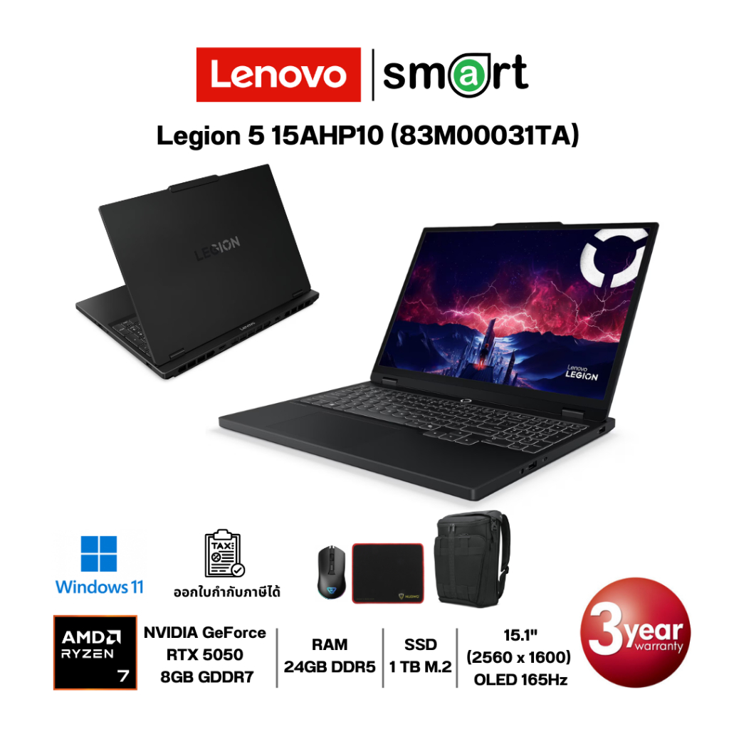 Lenovo Legion 5 15AHP10 (83M00031TA) Ryzen 7 260/RTX 5050/24GB/1TB/15.1"/Win11(Eclipse Black) | Shopee Thailand