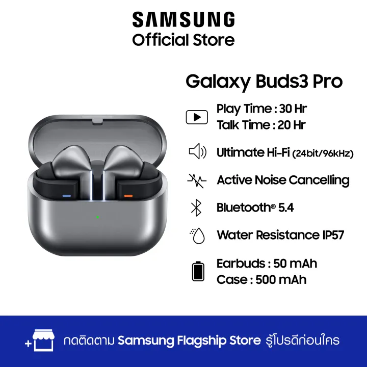 Samsung Galaxy Buds3 Pro | Lazada Thailand