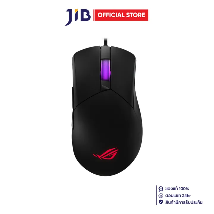 MOUSE (เมาส์) ASUS ROG GLADIUS III CORE - BLACK | Lazada Thailand