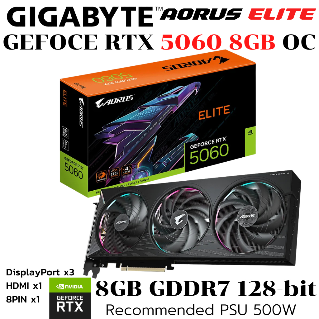 VGA (การ์ดแสดงผล) GIGABYTE AORUS GEFORCE RTX 5060 ELITE 8G - 8GB GDDR7 | Shopee Thailand