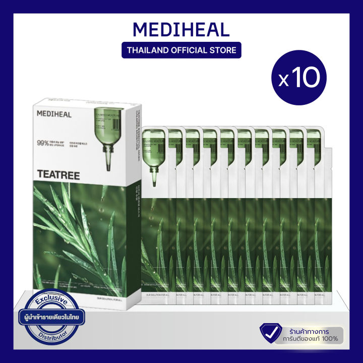MEDIHEAL TEATREE ESSENTIAL MASK CALMING MOISTURE (10 ชิ้น) สูตรอ่อนโยน เพื่อดูแลปัญหาสิว ลดเลือนรอยแดงรอยดำจากสิว | Lazada Thailand