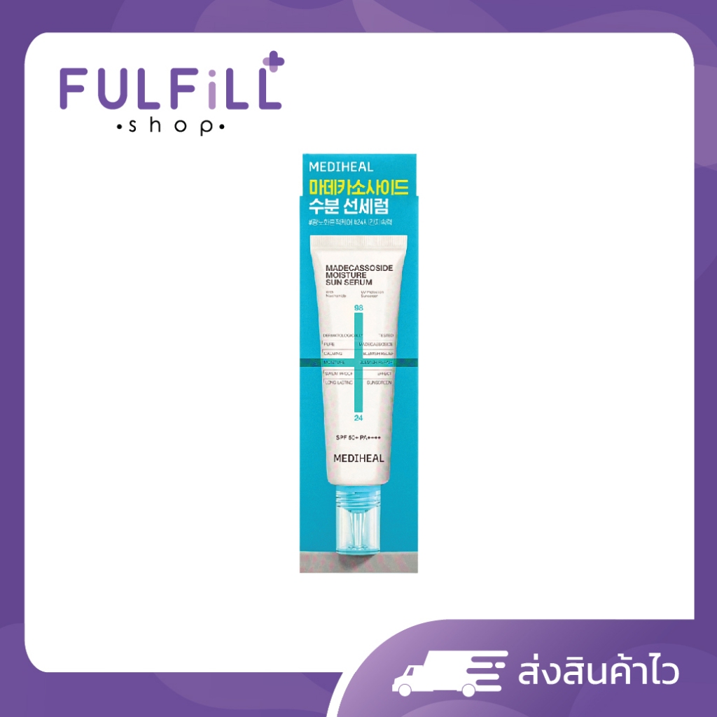 MEDIHEAL Madecassoside Moisture Sun Serum SPF50+ PA++++ 50g เมดิฮีล มาเดแคสโซไซด์ มอยซ์เจอร์ ซัน เซรั่ม