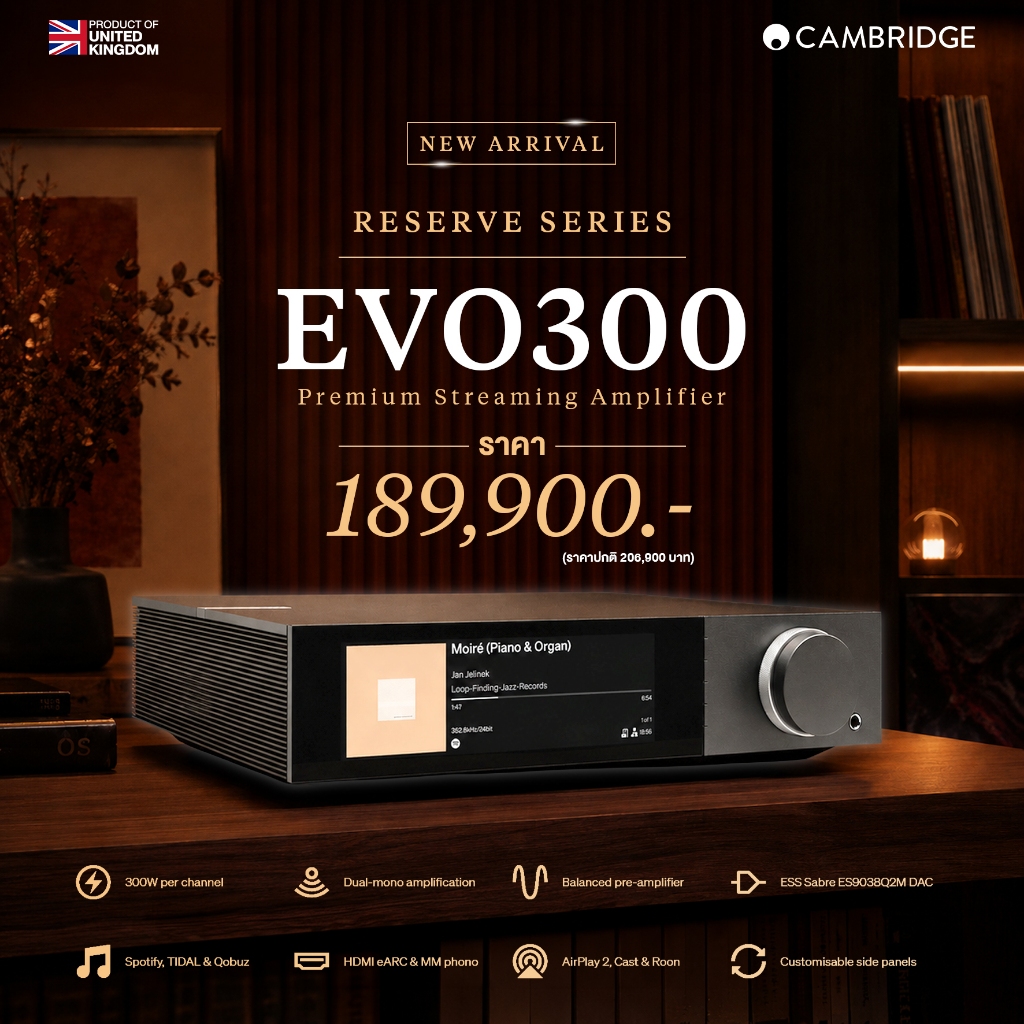 [NEW ARRIVAL] Cambridge Audio EVO 300 Premium Streaming Amplifier (Reserve Series) | Shopee Thailand