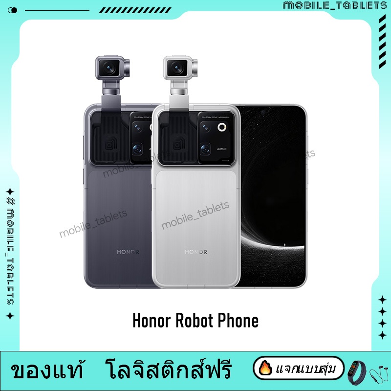 CHINA ROM | Honor Robot Phone | Shopee Thailand