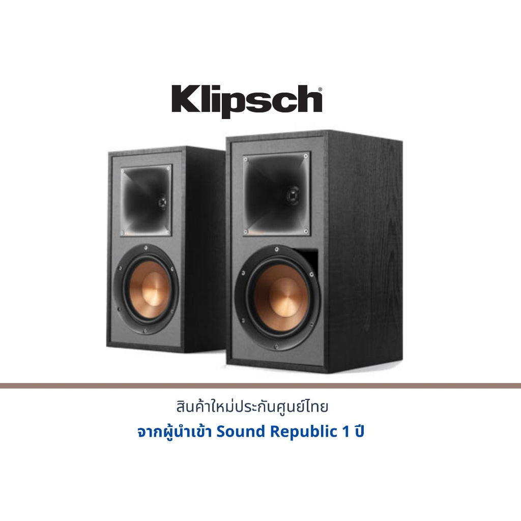 Klipsch R-51PM ลำโพง | Shopee Thailand