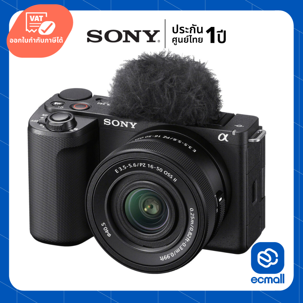 Sony ZV-E10 II Vlog Camera (ประกันศูนย์)