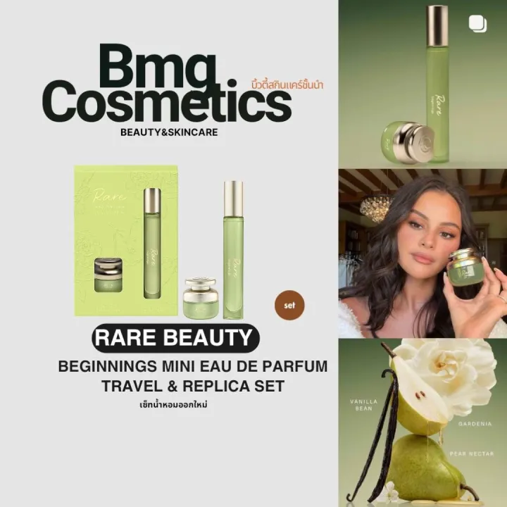 Rare Beauty Beginnings Mini Eau de Parfum Travel & Replica Set | Lazada Thailand