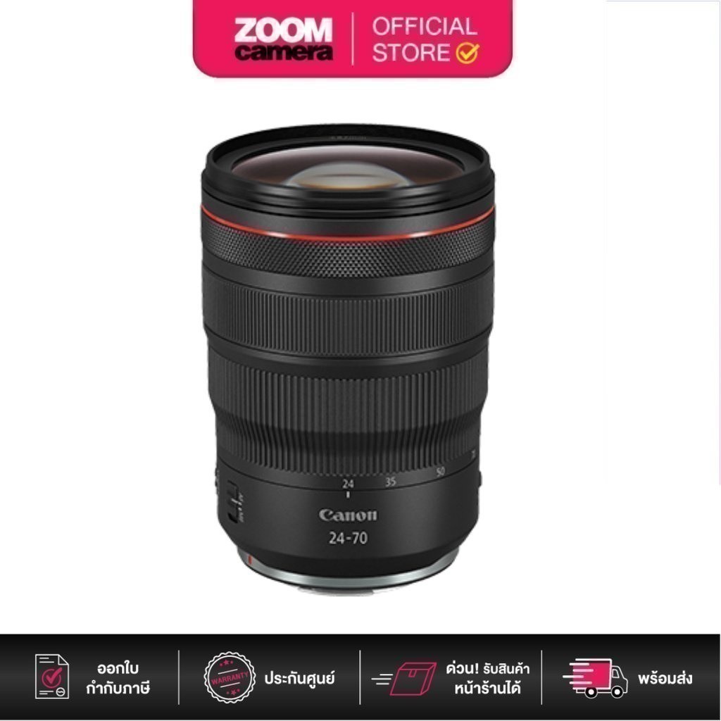(ส่งด่วนกทม.) Canon RF 24-70mm f/2.8L IS USM Lens (ประกันศูนย์ 1 ปี)