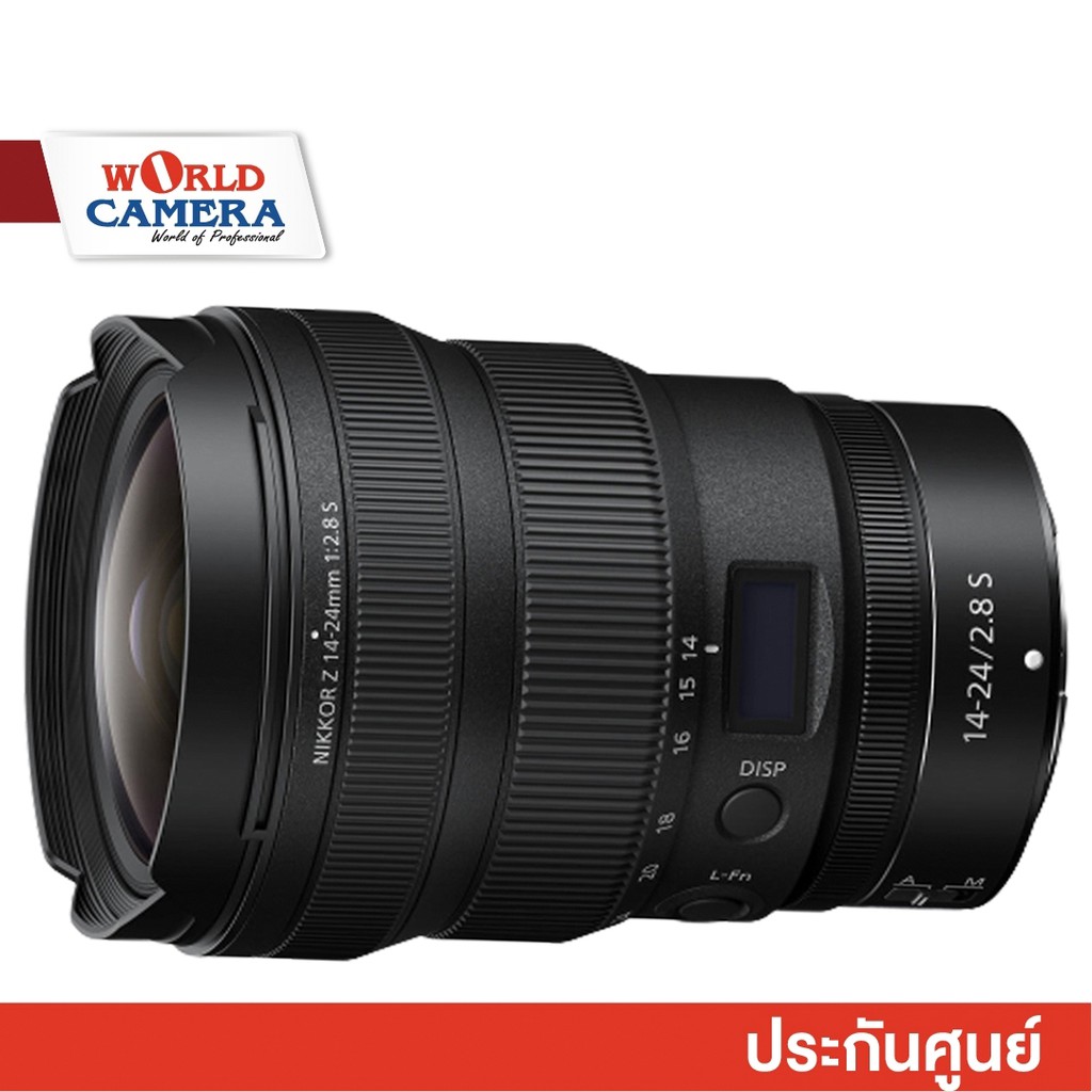 Nikon NIKKOR Z 14-24mm f/2.8 S Lens - ประกันศูนย์ 1 ปี | Shopee Thailand