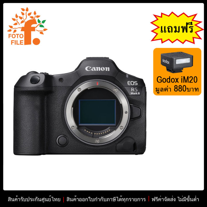 กล้องถ่ายรูป / กล้อง Canon กล้อง รุ่น EOS R5 Mark II Body by FOTOFILE รับประกันศูนย์ไทย | Lazada Thailand