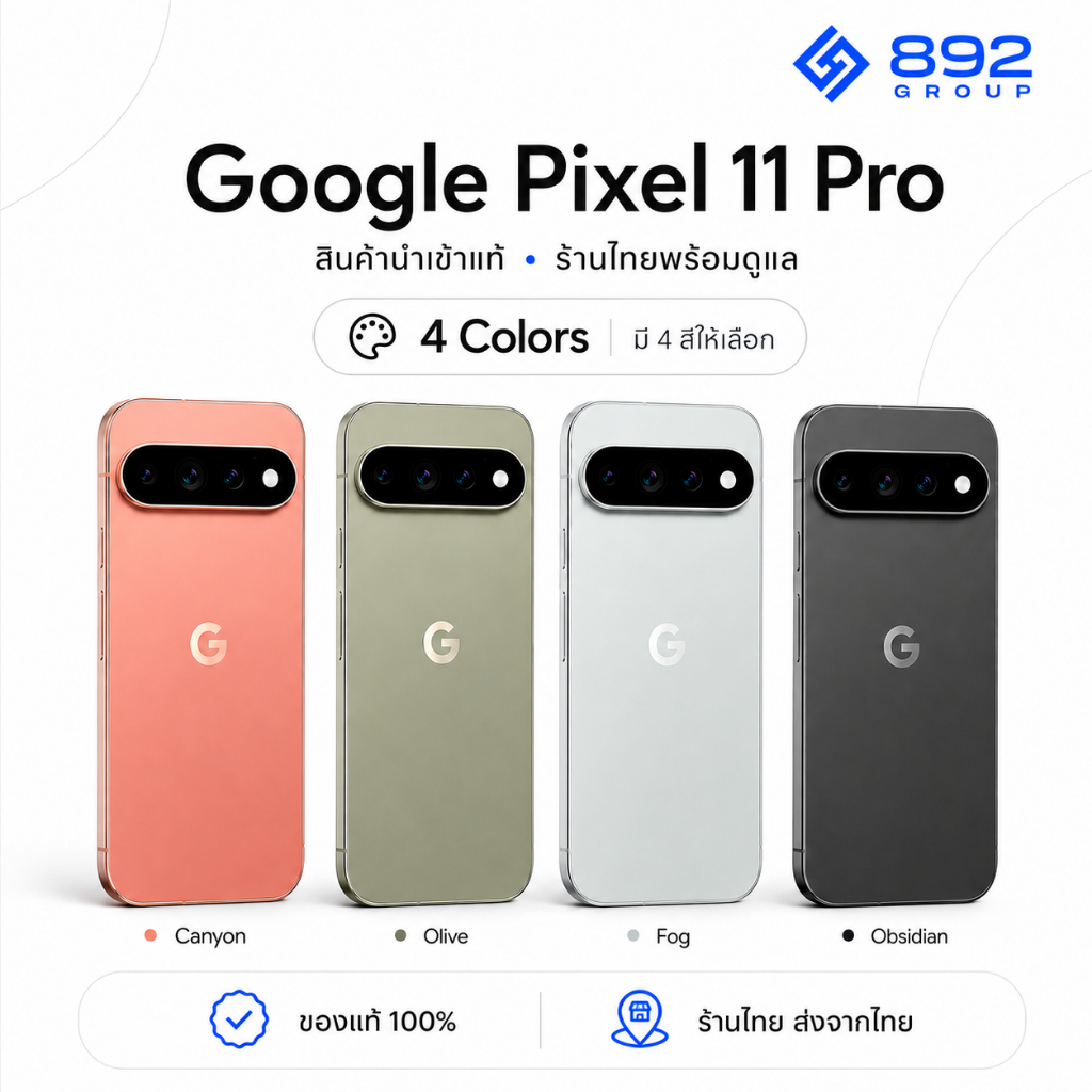 [Pre Order] Google Pixel 11 Pro [Model US] | Shopee Thailand