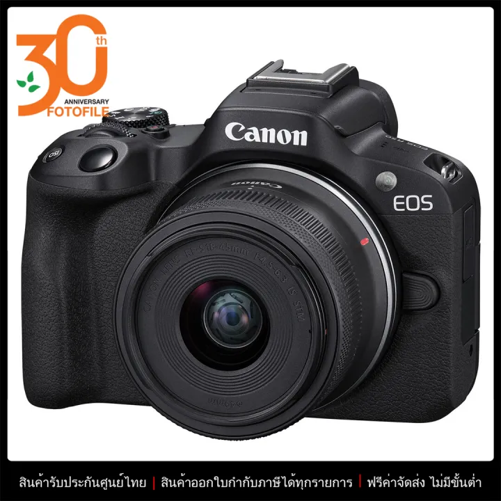 กล้องถ่ายรูป / กล้องมิเรอร์เลส Mirrorless Camera รุ่น Canon EOS R50 Kit RF-S18-45mm f/4.5-6.3 IS STM (ประกันศูนย์แคนนอนไทย) by Fotofile | Lazada Thailand