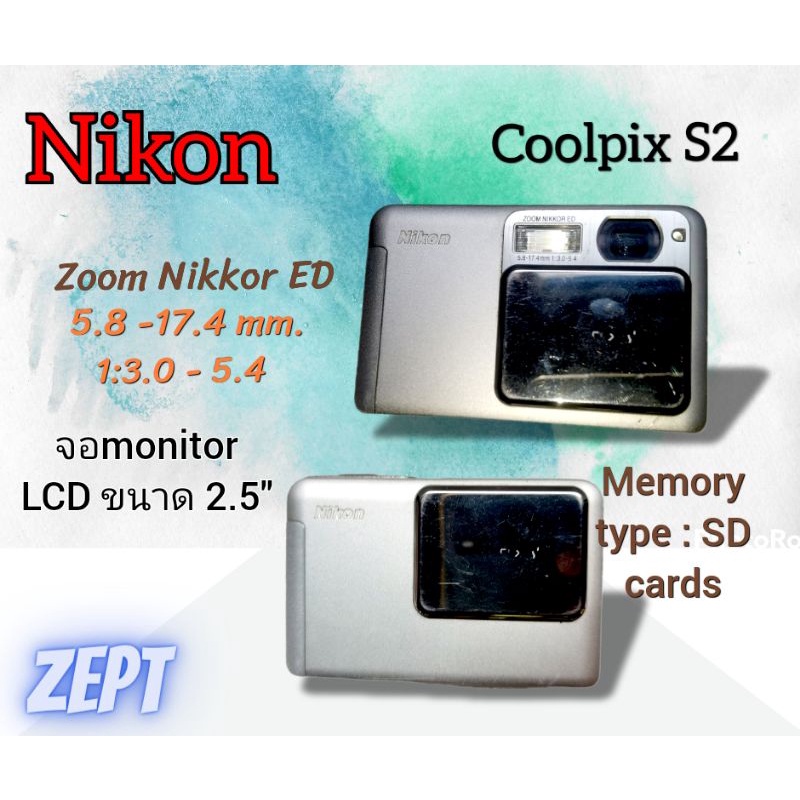 กล้องดิจิตอล Nikon Coolpix S2( USED/มือ2) | Shopee Thailand