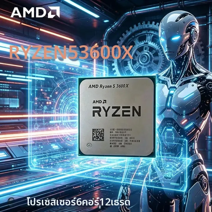 AMD | AMD Ryzen 5 3600X 3.8 GHz ซีพียู 6 คอร์ 12 เธรด 7NM 95W L3=32M 100-000000022 ซ็อกเก็ต AM4 แบบไม่มีแพ็คเกจ | Lazada Thailand
