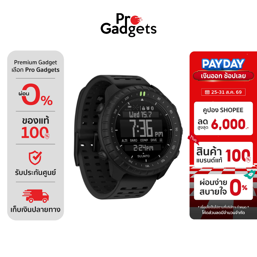 Suunto Core 2 Smartwatch Black สมาร์ทวอทช์ นาฬิกาอัจฉริยะ