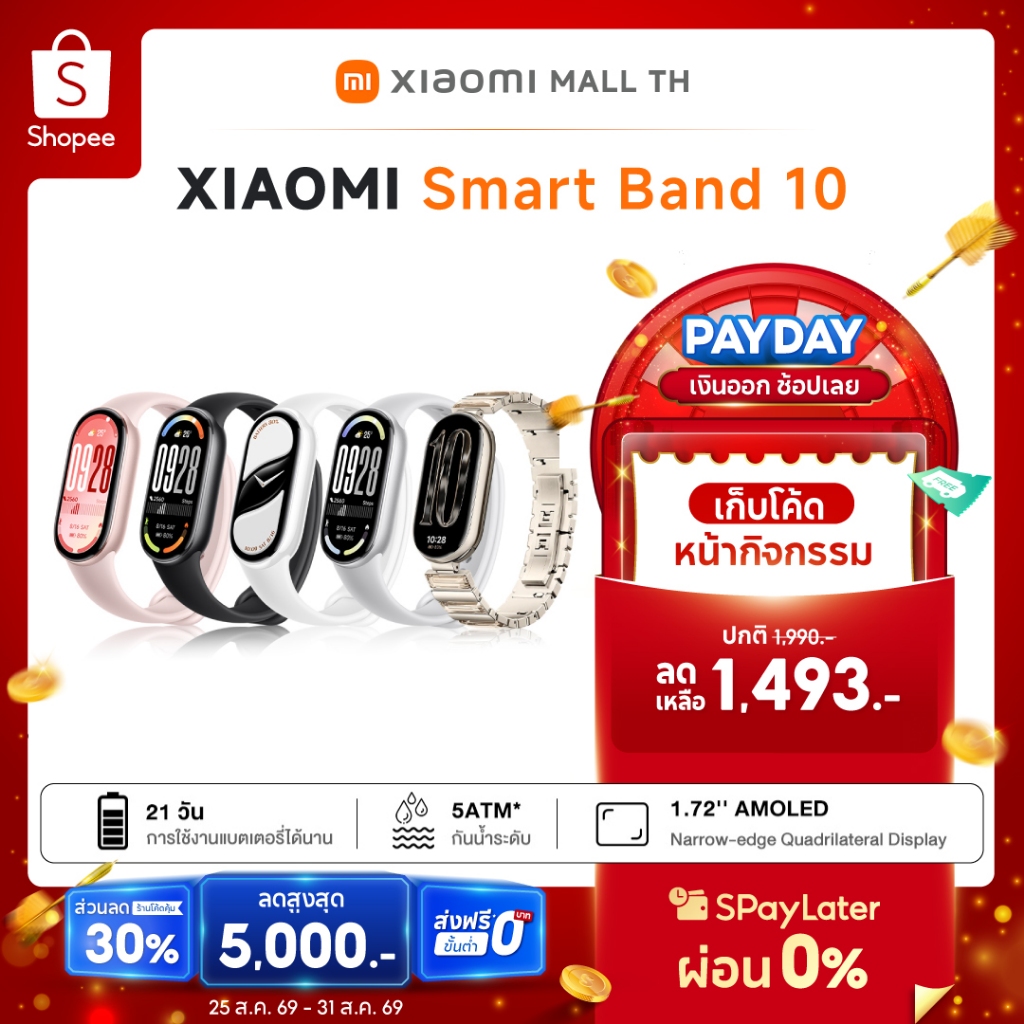 XIAOMI Smart Band 10/Band 9 นาฬิกาสมาร์ทวอทช์ การวัดออกซิเจนในเลือด หน้าจอขนาด 1.62 นิ้ว 60Hz AMOLED