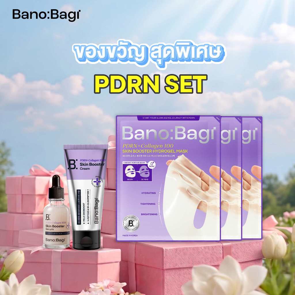BANOBAGI PDRN + Collagen 1000 Skin Booster Set