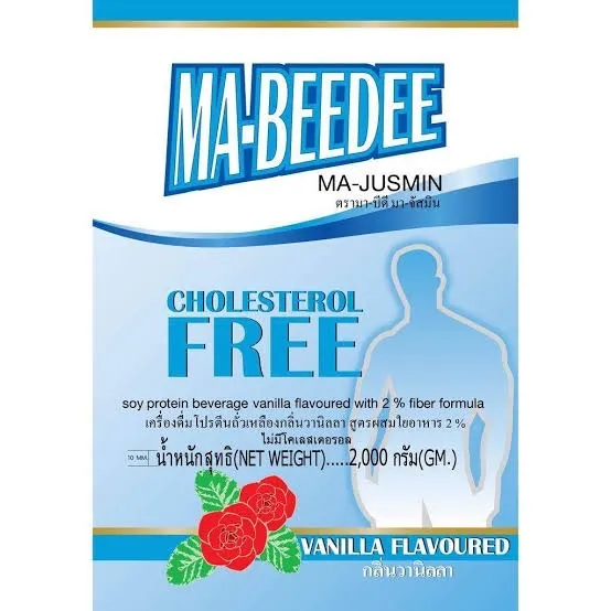 มา-บีดี MA-BEEDEE | Lazada Thailand