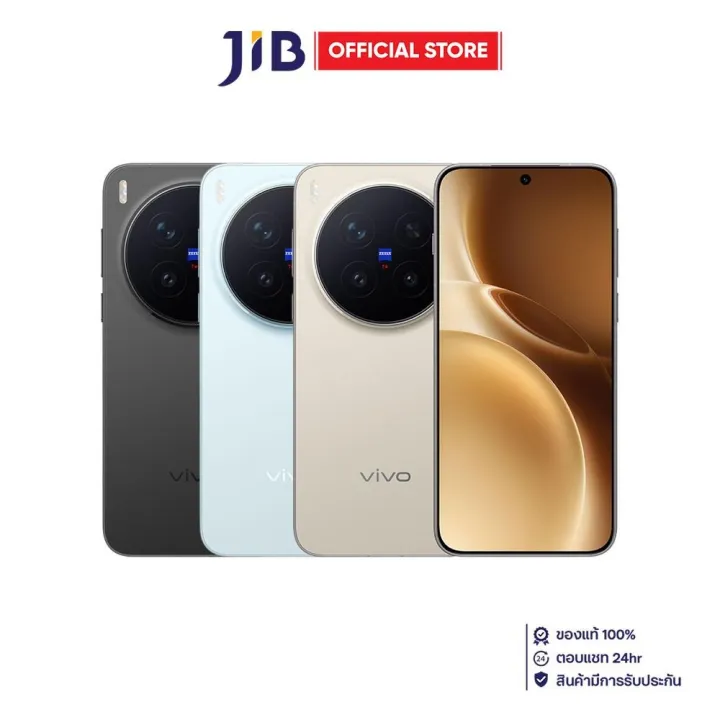 SMARTPHONE (สมาร์ทโฟน) VIVO X300 PRO - 16GB/512GB | Lazada Thailand