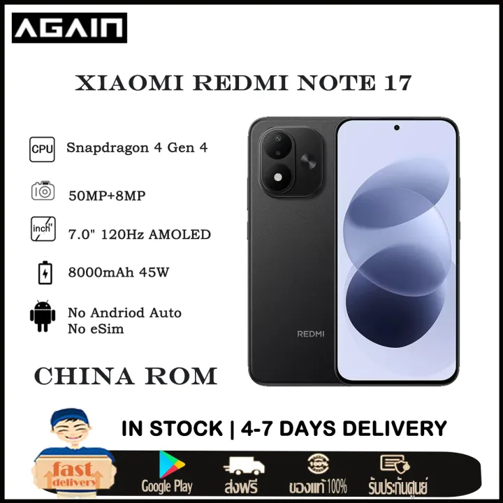 Xiaomi Redmi Note 17 | China Version | Snapdragon 4 Gen 4 | OLED Display 7inch 2396×1080 | 45W 8000mAh Battery | 50MP+8MP Camera | Lazada Thailand