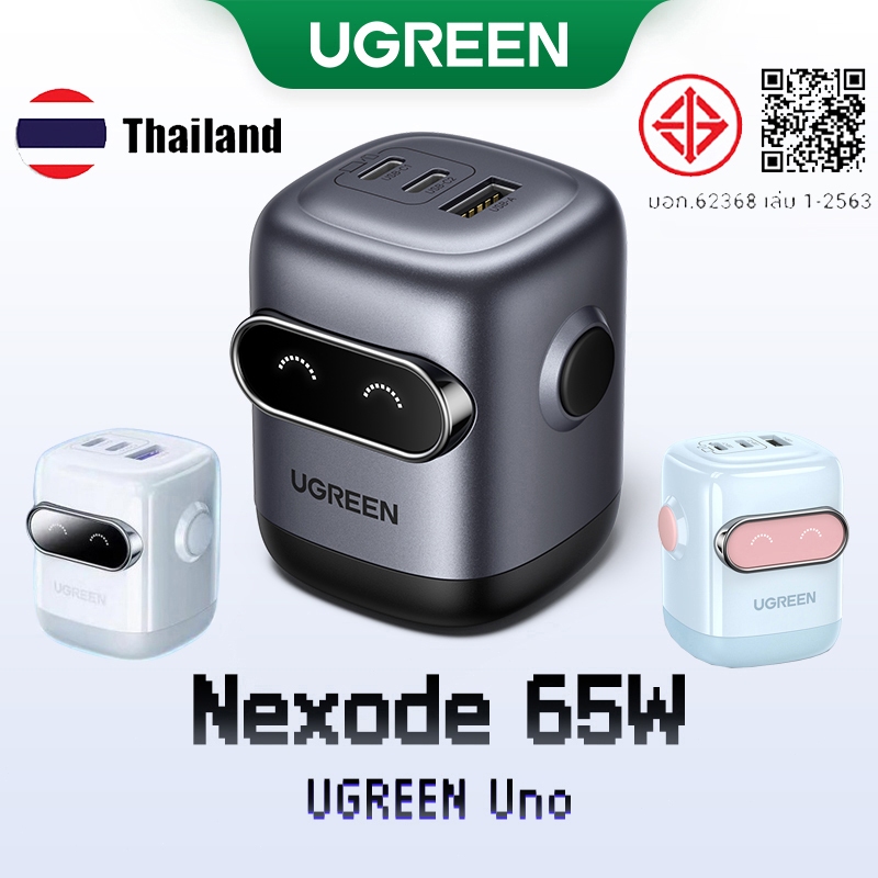 UGREEN 65W RoboGaN 2 USB C ชาร์จมินิหุ่นยนต์ Nexode 3 พอร์ตชาร์จรวดเร็ว
