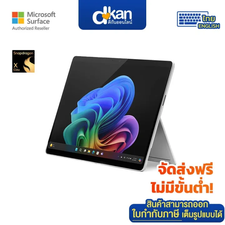 Microsoft Surface Pro 11 LTE-5G SDX-Elite/Win11/Platinum Warranty 1-Year by Microsoft | Lazada Thailand