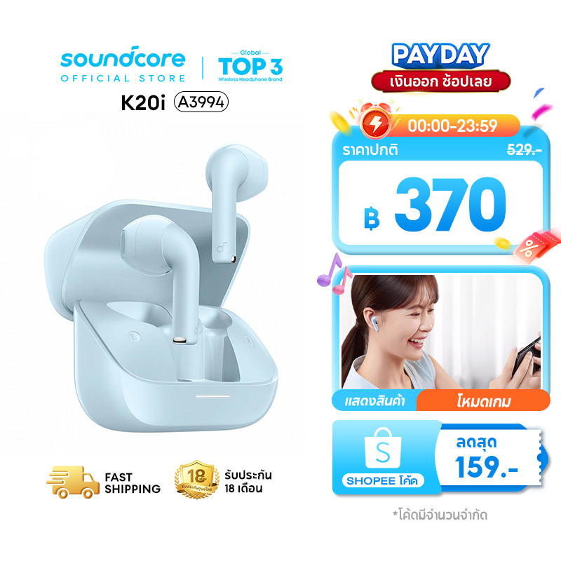 ANKER Soundcore K20i หูฟังบลูทูธ Ai ตัดเสียงรบกวนขณะโทร เล่นนานสูงสุด 36H ชาร์จเร็ว Bluetooth 5.3 หูฟังไร้สาย A3994