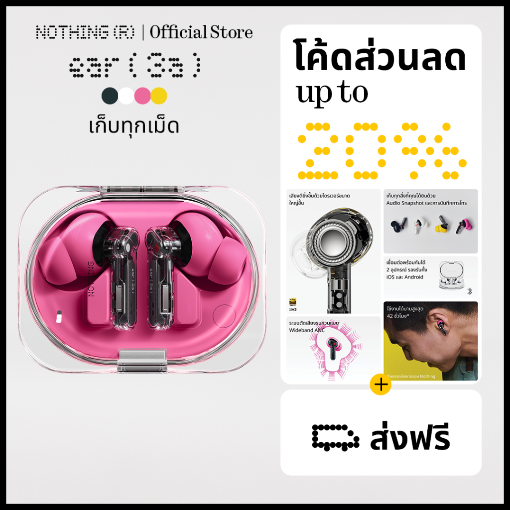 Nothing Ear (3a) หูฟังไร้สาย | บันทึกเสียง | ถอดข้อความ (จัดส่ง14ส.ค.)