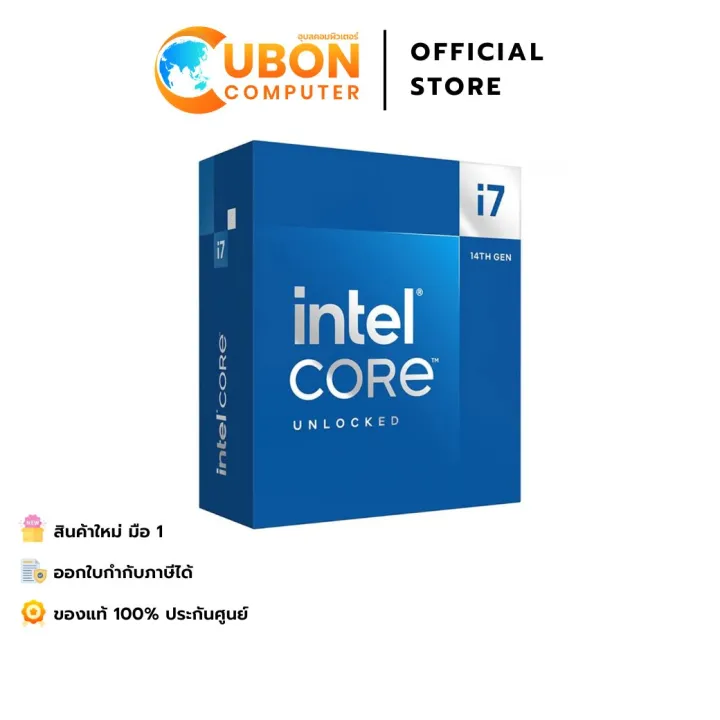 CPU (ซีพียู) INTEL CORE I7-14700K 3.4Ghz (INTEL SOCKET 1700) ประกันศูนย์ 3ปี | Lazada Thailand