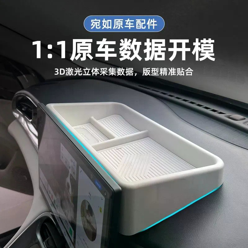 Geely EX2 หน้าจอกล่องเก็บของด้านหลังหน้าจอควบคุมกลางที่เท้าแขนด้านหลังกล่องเก็บแดชบอร์ดกล่องกระดาษทิชชูอุปกรณ์ปรับเปลี่ยนภาย