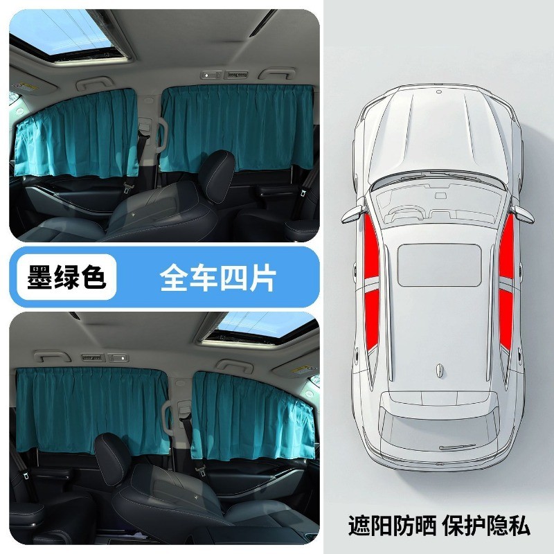 JAECOO 6 EV Jaecoo J6 ม่านบังแดด iCAUR V23 ม่านบังแดดหน้าต่าง iCAUR V27 iCAUR 03 ม่านบังแดดหน้าต่างฉนวนกันความร้อน | Shopee Thailand