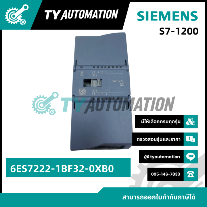 SIEMENS:S7-1200 6ES7222-1BF32-0XB0 ตัวควบคุม PLC บอร์ดควบคุมอุตสาหกรรม PLC(กรณีสินค้าหมดสั่งได้ในระยะเวลา10-15วัน) | Lazada Thailand