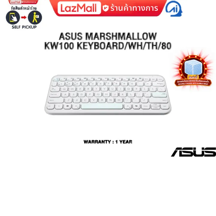 ASUS MARSHMALLOW KW100 KEYBOARD/WH/TH/80 /ประกัน 1 Year | Lazada Thailand