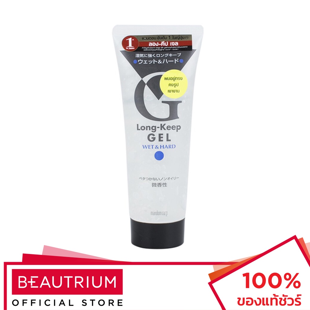 GATSBY G Long Keep Gel Wet & Hard ผลิตภัณฑ์จัดแต่งทรงผม 225g