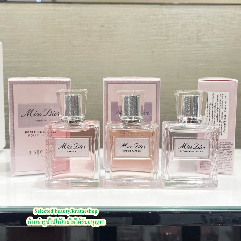 Dior Miss Dior Roller Pearl EDP 20ml #มีหลายกลิ่นให้เลือก (ฉลากไทย)