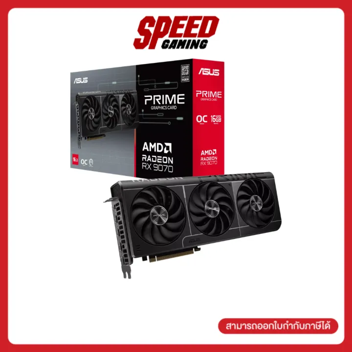 ASUS Prime Radeon™ RX 9070 16GB GDDR6 OC Edition | VGA Card (การ์ดจอ) | By Speed Gaming | Lazada Thailand