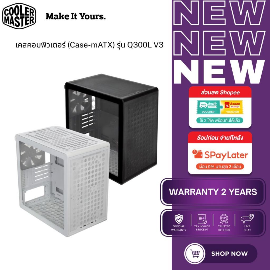 Cooler Master Q300L V3 Lite Micro-ATX Mini Tower Case กระจก Tempered Glass USB-C รองรับชุดน้ำ 240mm | Shopee Thailand