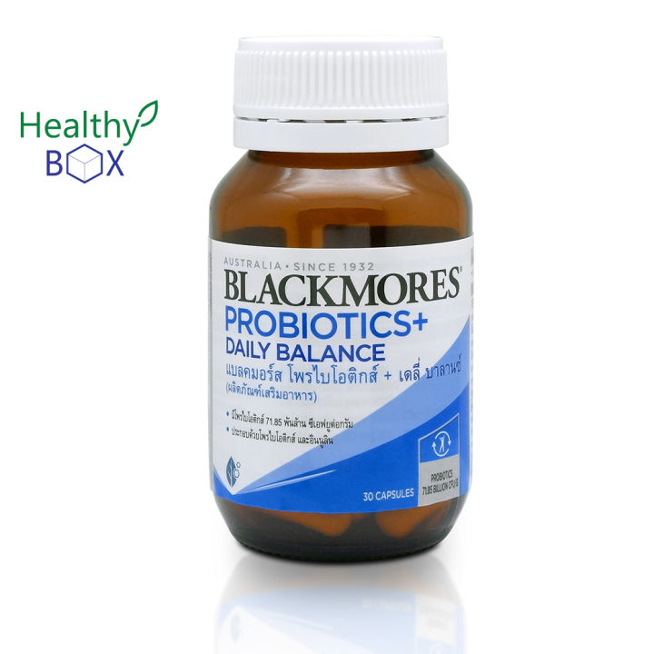 Blackmores Probiotics Daily Balance 30Capsules. แบลคมอร์ส โพรไบโอติกส์ เดลี่ บาลานซ์ | Lazada Thailand