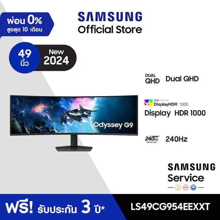 New 2024 [จัดส่งฟรีพร้อมติดตั้ง] SAMSUNG Odyssey G9 Gaming Monitor รุ่น LS49CG954EEXXT หน้าจอ 49 นิ้ว | Lazada Thailand
