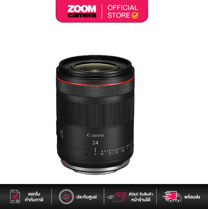 Canon RF 24mm f/1.4L VCM (ประกันศูนย์) | Lazada Thailand