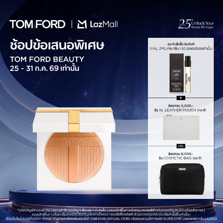 [SOLEIL SUMMER COLLECTION] TOM FORD BEAUTY SOLEIL GLOW HIGHLIGHTER - ทอม ฟอร์ด บิวตี้ ไฮไลต์ | Lazada Thailand