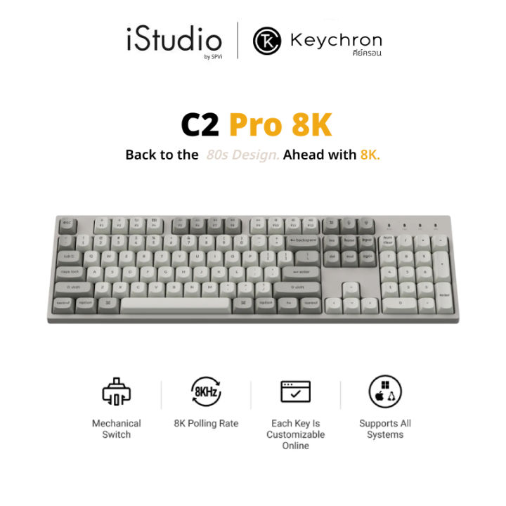 คีย์บอร์ด Keychron C2 Pro 8K QMK Wired Custom Mechanical Keyboard ขนาด 100% - TH / EN | Lazada Thailand