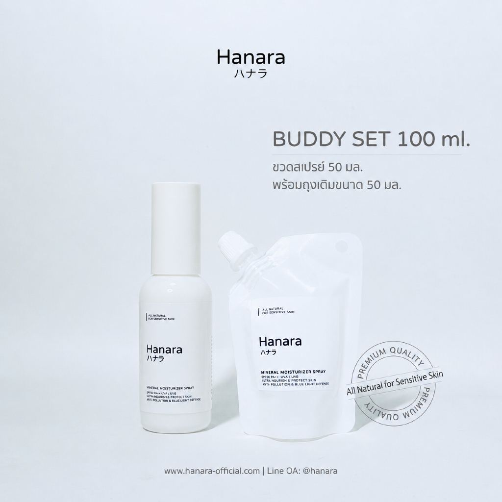 Hanara Buddy Set 50 + 50 ml. ฮานาระ สเปรย์น้ำแร่ บำรุงผิว เพิ่มความชุ้มชื้น กระจ่างใส ไร้สารเคมี ส่วนผสมจากธรรมชาติ | Shopee Thailand
