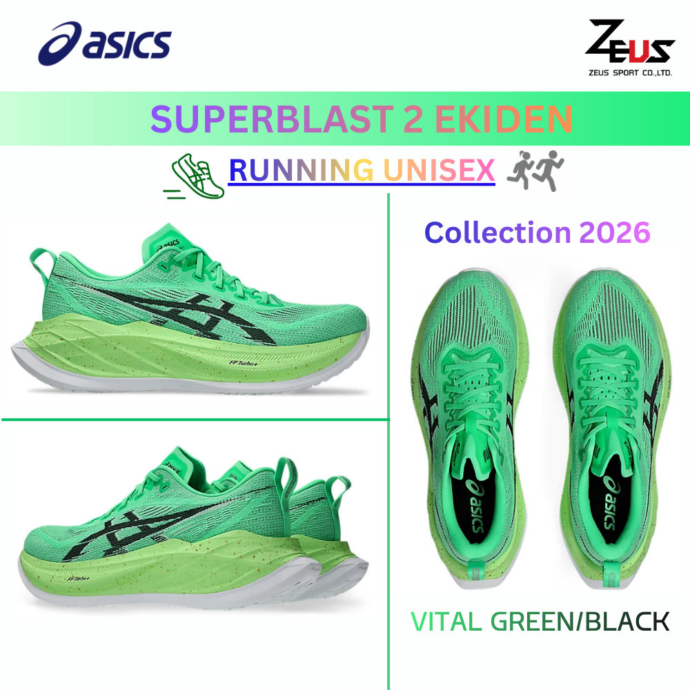 ASICS SUPERBLAST 2 & SONICBLAST [ป้ายไทย] รองเท้าวิ่ง Tempo / Daily training เบา ระบายอากาศดี | Shopee Thailand