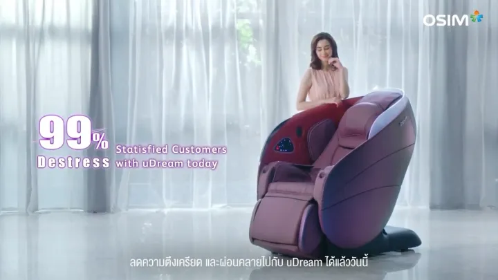 OSIM uDream Pro Well-being Massage Chair | Lazada Thailand