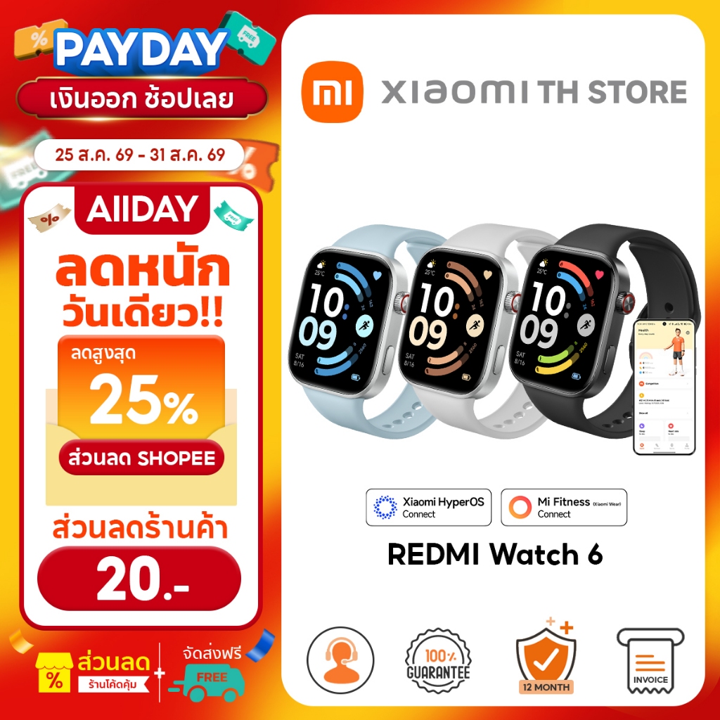 Xiaomi Redmi Watch 6/Active/Lite สมาทวอช | AMOLED 2.07 นิ้ว | 150+ โหมดกีฬา | แบตเตอรี่ 24 วัน | GNSS ในตัว | SmartWatch | Shopee Thailand