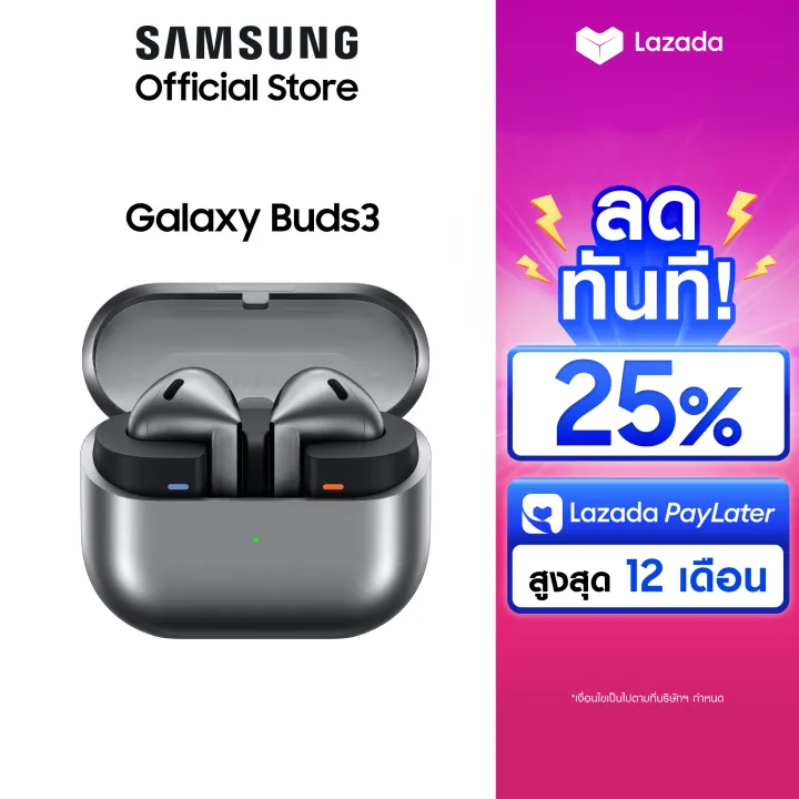 Samsung Galaxy Buds3 | Lazada Thailand