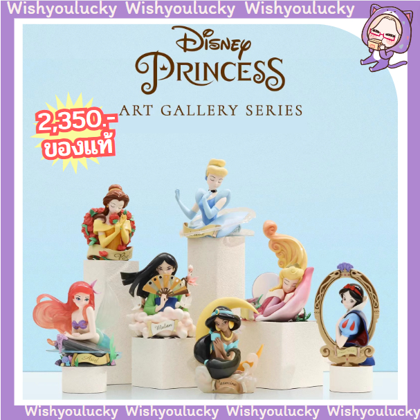 [Box Set] 52TOYS Disney Princess Art Gallery series 6 กล่อง คอลเลคชั่นเจ้าหญิงดิสนีย์ | Shopee Thailand