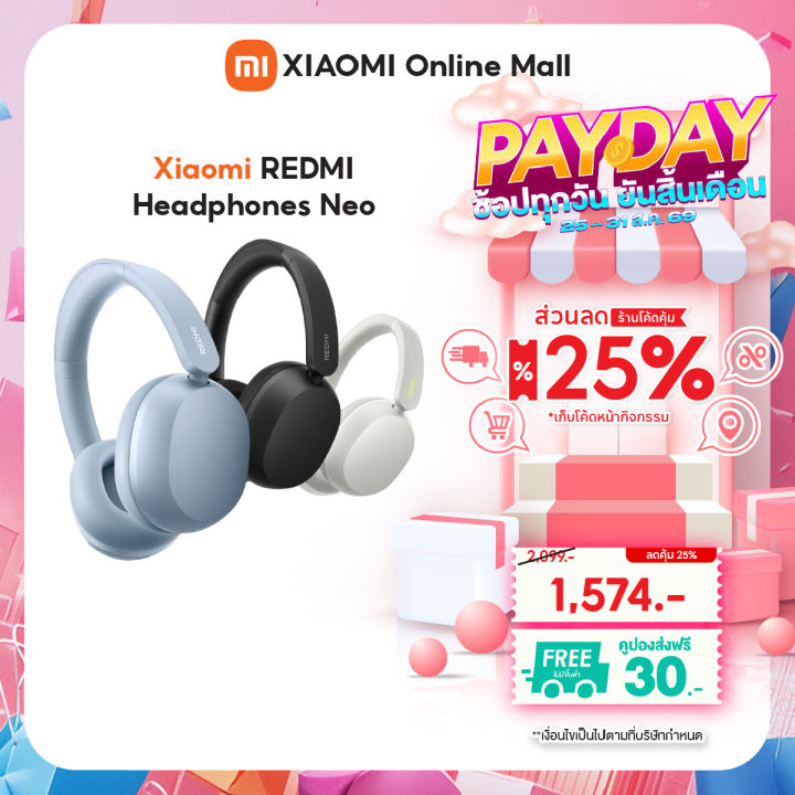 Xiaomi REDMI Headphones Neo หูฟังบลูทูธ I แบตเตอรี่ใช้งานได้นานสูงสุด 72 ชั่วโมง | ลดเสียงรบกวน AI I แถบคาดศีรษะปรับได้ | Lazada Thailand